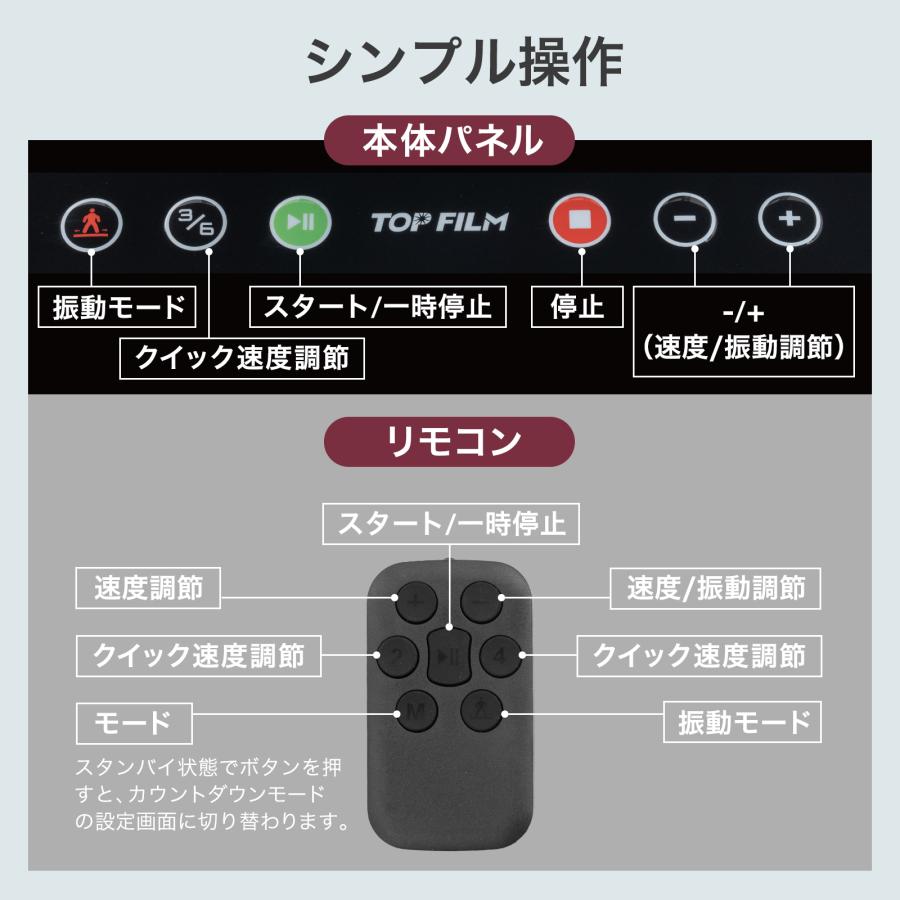 ランニングマシーン ブルブル振動マシン 家庭用ルームランナー 電動 自家用 折りたたみ ウォーキングマシン | ONE STEP | 18
