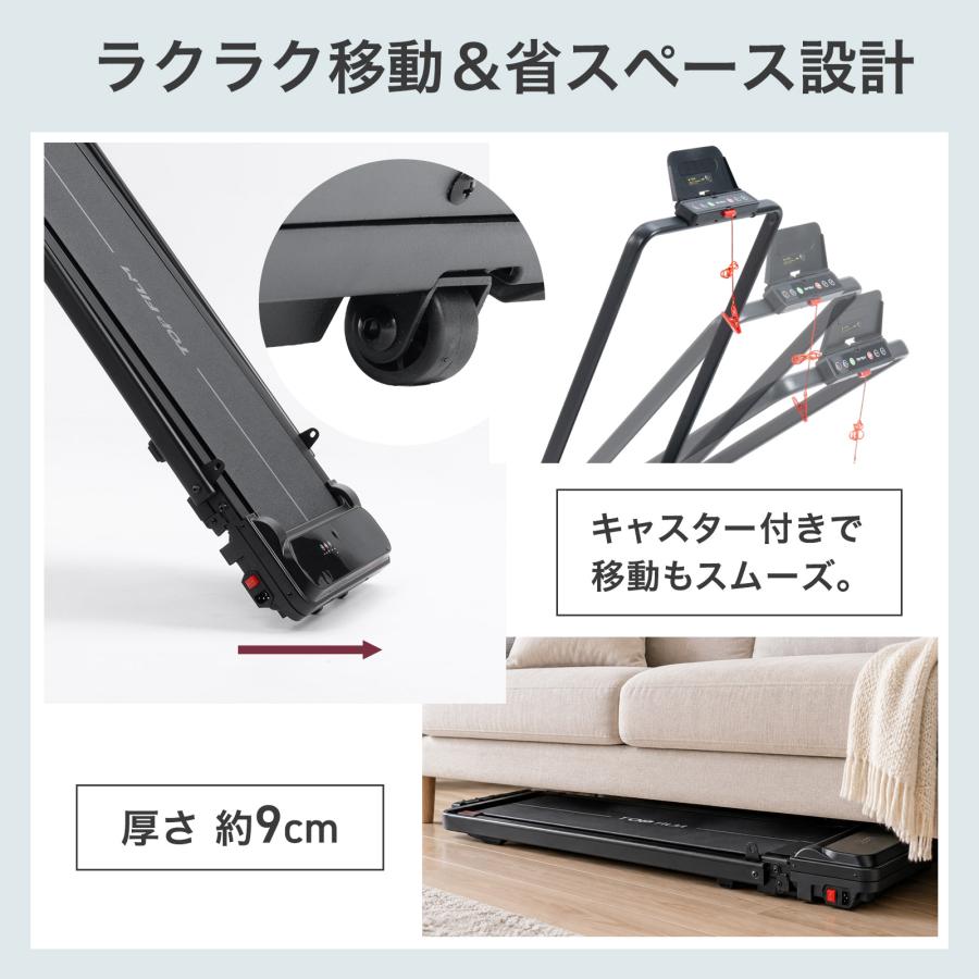 ランニングマシーン ブルブル振動マシン 家庭用ルームランナー 電動 自家用 折りたたみ ウォーキングマシン | ONE STEP | 19