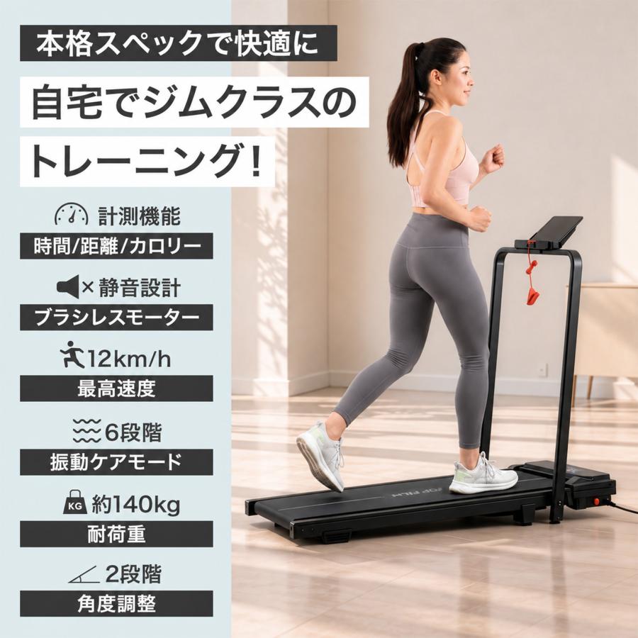 ランニングマシーン ブルブル振動マシン 家庭用ルームランナー 電動 自家用 折りたたみ ウォーキングマシン | ONE STEP | 02