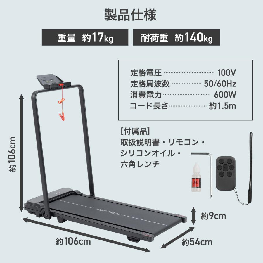 ランニングマシーン ブルブル振動マシン 家庭用ルームランナー 電動 自家用 折りたたみ ウォーキングマシン | ONE STEP | 21
