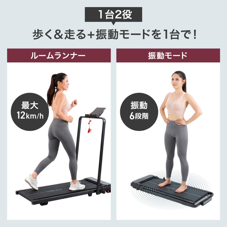 ランニングマシーン ブルブル振動マシン 家庭用ルームランナー 電動 自家用 折りたたみ ウォーキングマシン | ONE STEP | 03