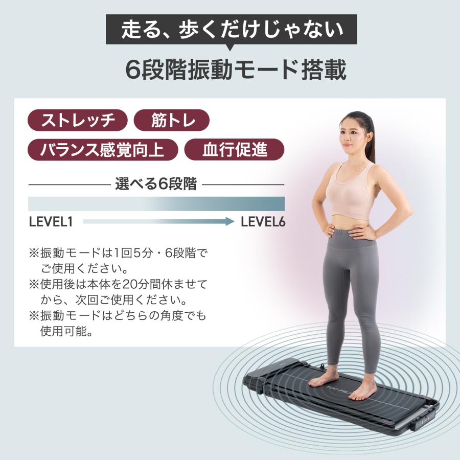 ランニングマシーン ブルブル振動マシン 家庭用ルームランナー 電動 自家用 折りたたみ ウォーキングマシン | ONE STEP | 07