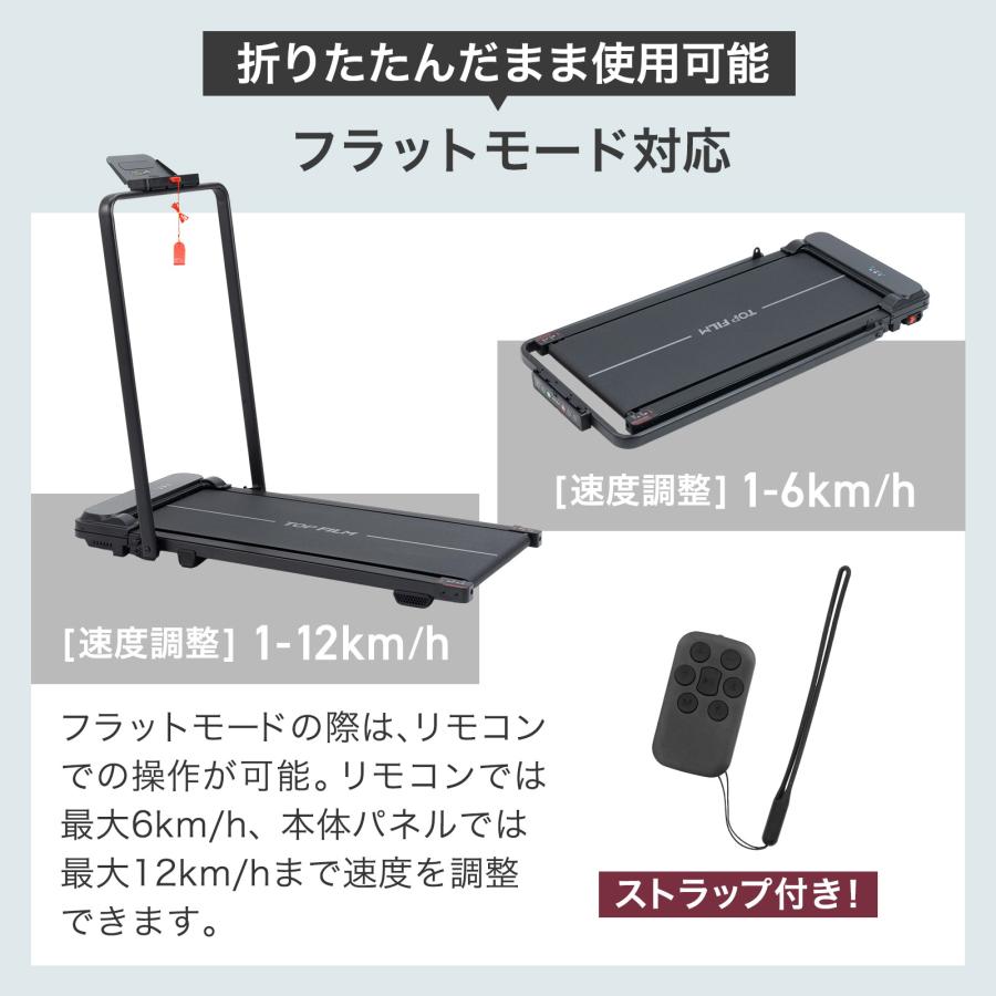 ランニングマシーン ブルブル振動マシン 家庭用ルームランナー 電動 自家用 折りたたみ ウォーキングマシン | ONE STEP | 10