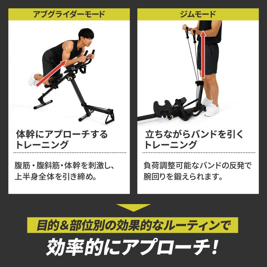 ローイングマシン アブクラッシャー 折りたたみ トレーニングマシン 自宅 ケーブルマシン 1台4役 腹筋 背筋 | TOP FILM | 06