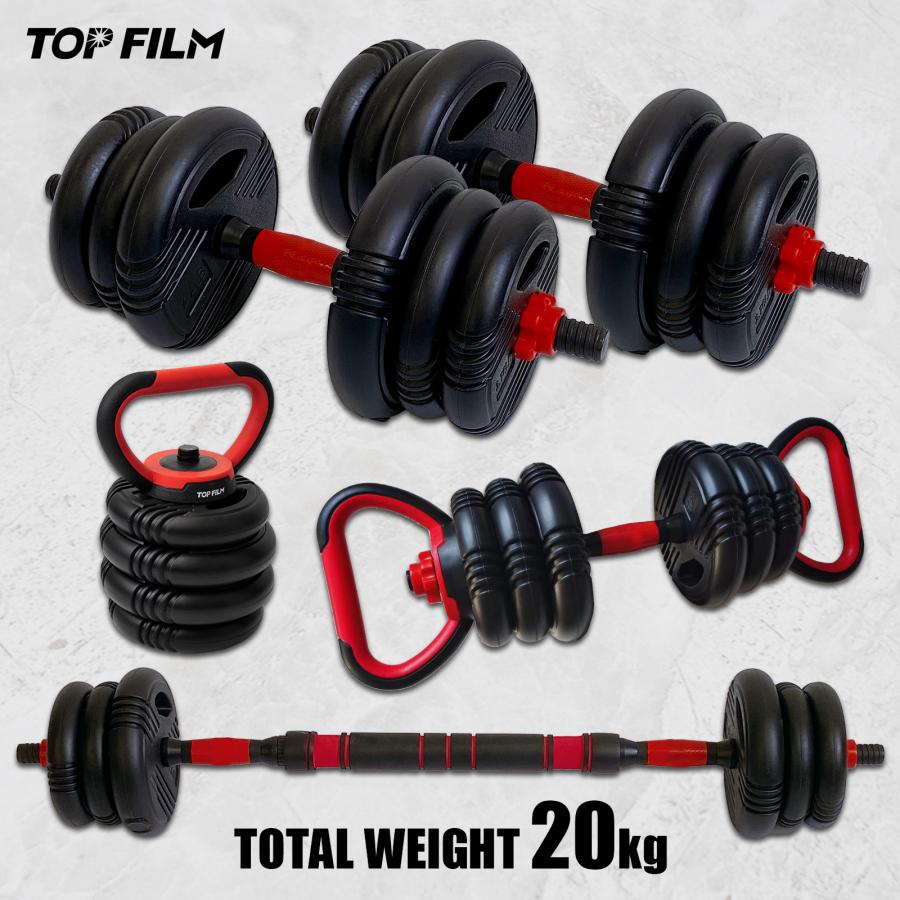 kazu様【セット①】可変式ダンベル(32kgずつ)ケトルベル(20kg) kazu様【セット①】可変式ダンベル(32kgずつ)ケトルベル(20kg) 【公式