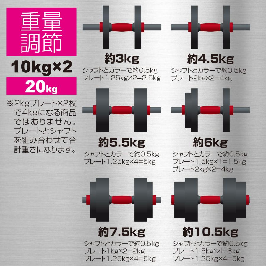 TOP FILM ダンベル 可変式 10kg 2個セット ケトルベル 4kg 6kg 8kg