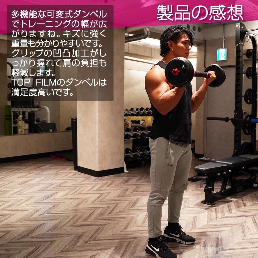 TOP FILM ダンベル 可変式 15kg 2個セット ケトルベル 4kg 6kg 8kg
