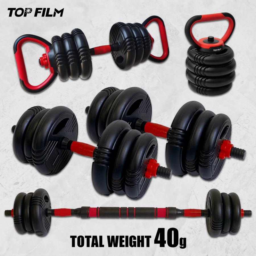 ダンベルセット 20kg×2セット バーベルも可能 計40kg 可変式 X K8 Hill Stone ダンベル 可変式 20kg 40kg ダンベルセット 2個