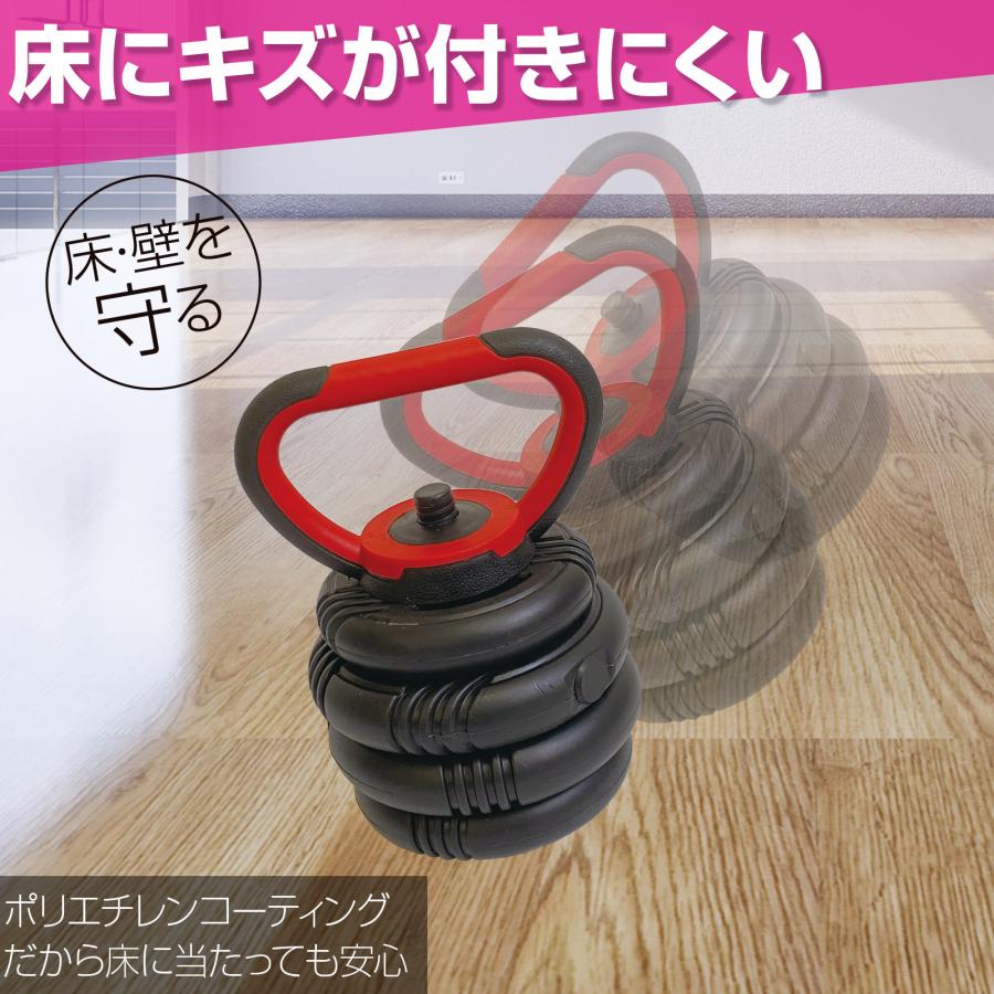TOP FILM ダンベル 可変式 20kg 2個セット ケトルベル 6kg 12kg 可変式