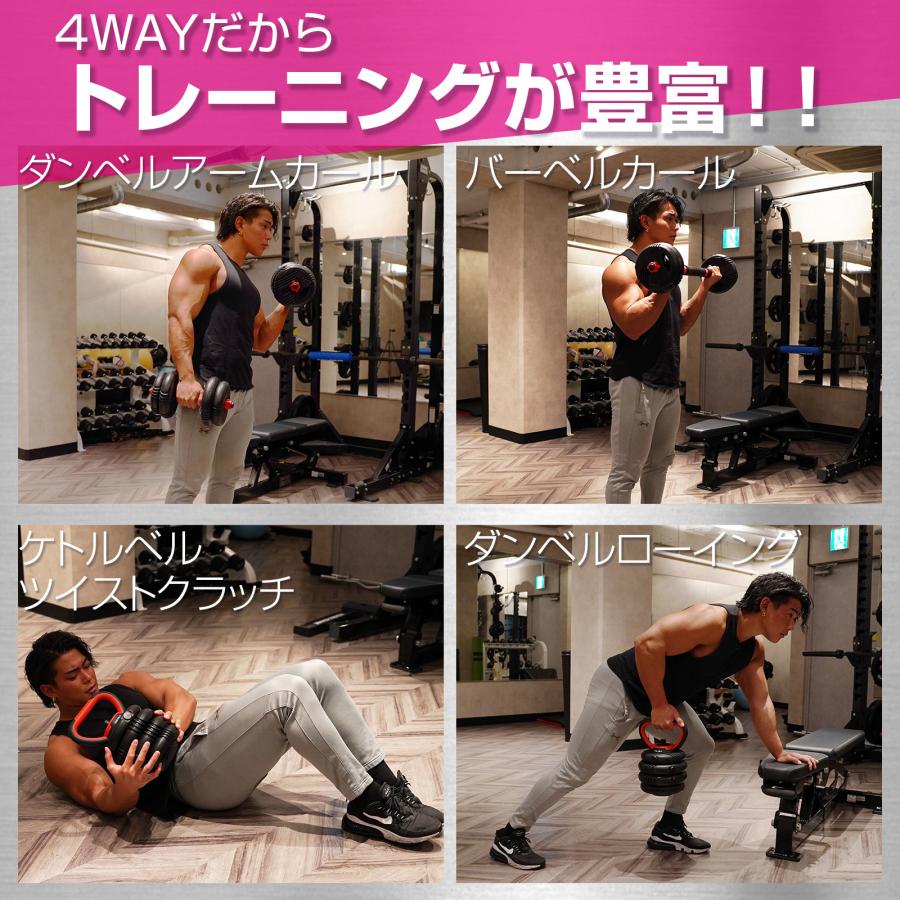 TOP FILM ダンベル 可変式 20kg 2個セット ケトルベル 6kg 12kg 可変式