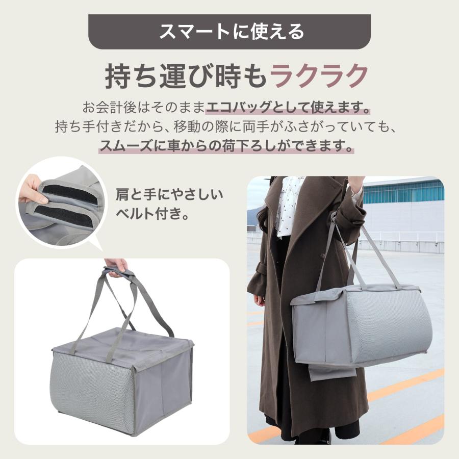 シートボックス 腰 クッション カーシートボックス 車用 収納ボックス 助手席 エコバッグ 保冷剤 大容量 | ONE STEP | 07