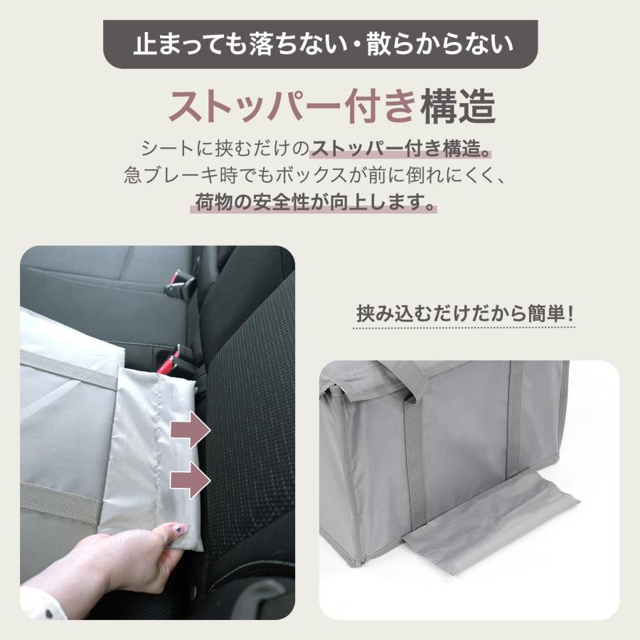 シートボックス 腰 クッション カーシートボックス 車用 収納ボックス 助手席 エコバッグ 保冷剤 大容量 | ONE STEP | 08