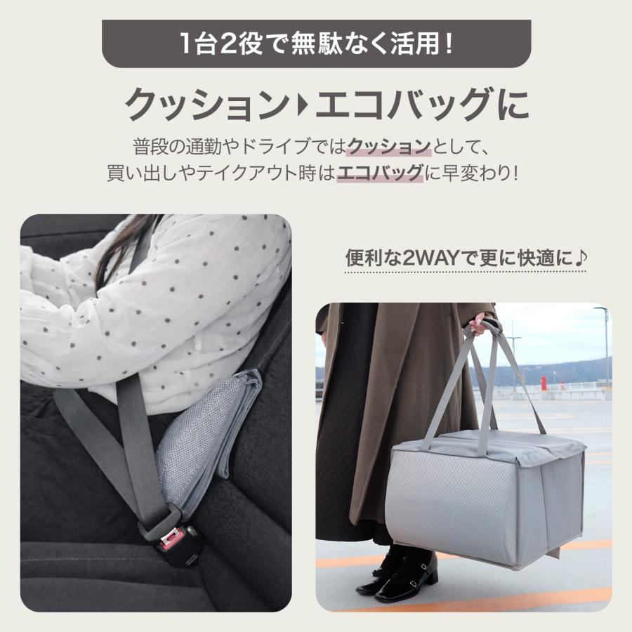 シートボックス 腰 クッション カーシートボックス 車用 収納ボックス 助手席 エコバッグ 保冷剤 大容量 | ONE STEP | 09