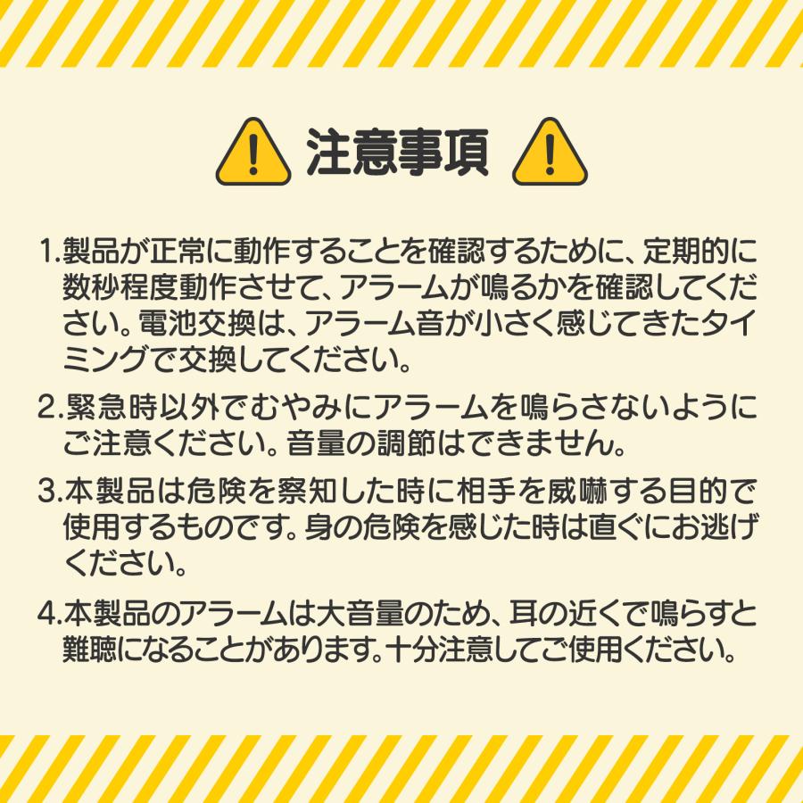 防犯ブザー 大音量 女性 小学 LEDライト 防水 130db 電池付き 反射板 キーホルダー 反射板テープ | ONE STEP | 19
