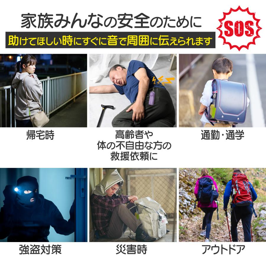 防犯ブザー 大音量 女性 小学 LEDライト 防水 130db 電池付き 反射板 キーホルダー 反射板テープ | ONE STEP | 18