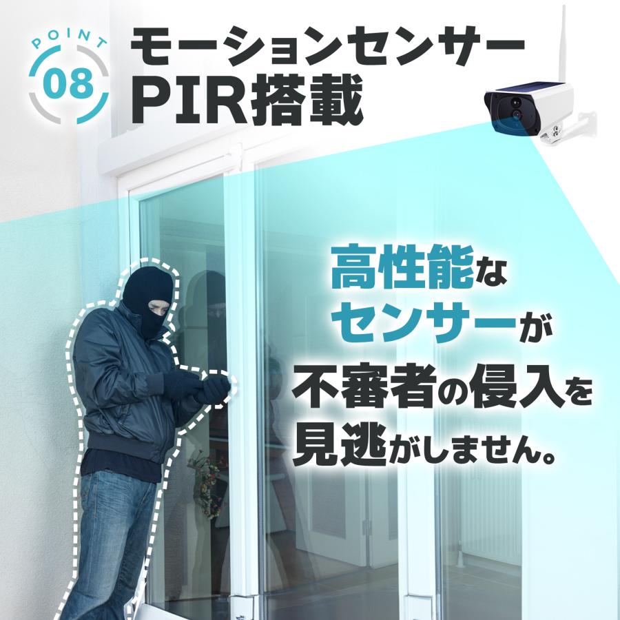 ONE STEP 防犯カメラ 監視カメラ 屋外 家庭用 ソーラー 無線