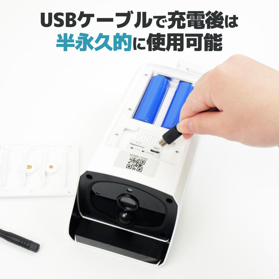 ONE STEP 防犯カメラ 監視カメラ 屋外 家庭用 ソーラー 無線 wifi