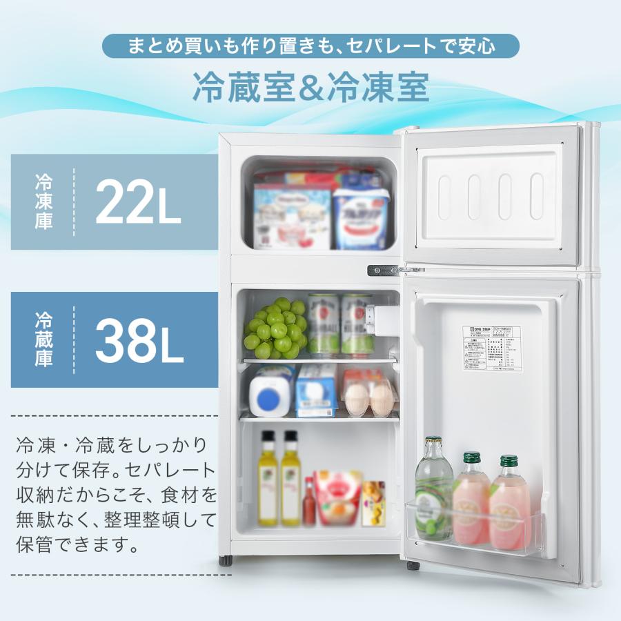 ONE STEP 家電セット 一人暮らし 2点 新生活家電セット 2点 洗濯機 縦