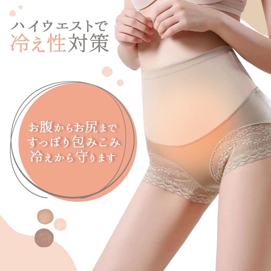 ハイウエストショーツ 3枚 サニタリーショーツ セット 夜用 生理用ショーツ レディース ハイウエスト | TOP FILM | 04