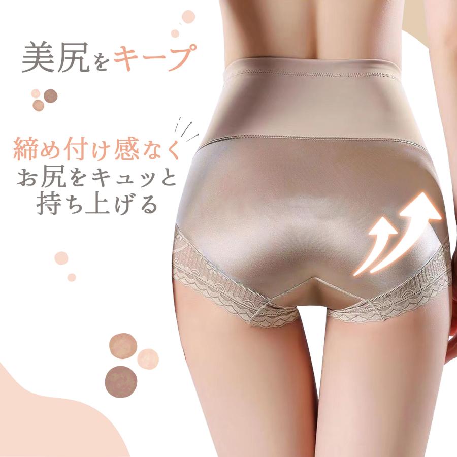 ハイウエストショーツ 3枚 サニタリーショーツ セット 夜用 生理用ショーツ レディース ハイウエスト | TOP FILM | 06