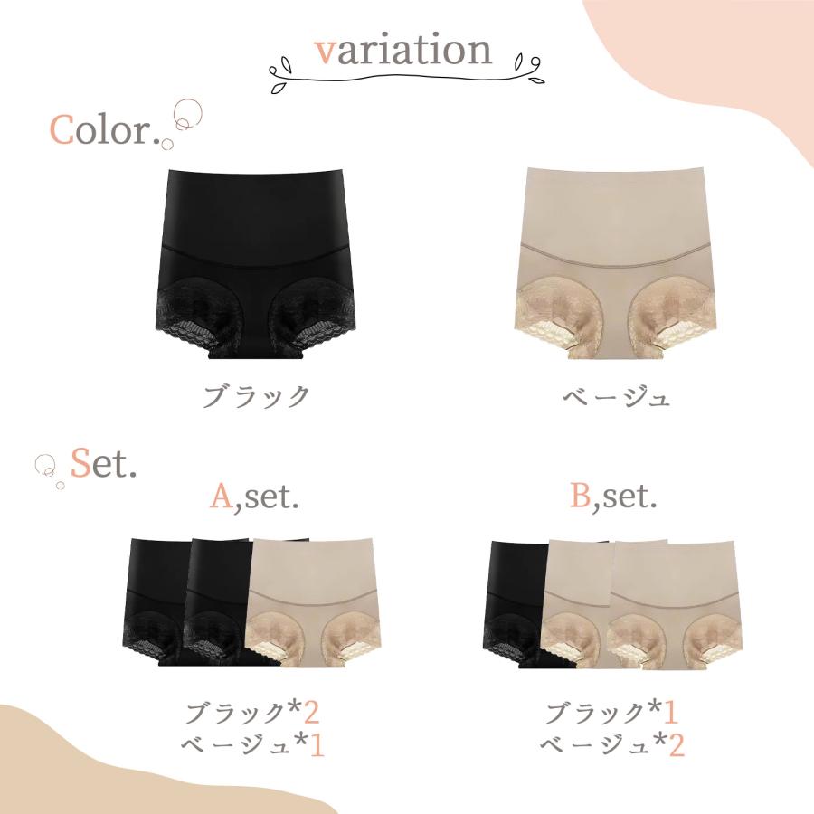 ハイウエストショーツ 3枚 サニタリーショーツ セット 夜用 生理用ショーツ レディース ハイウエスト | TOP FILM | 09