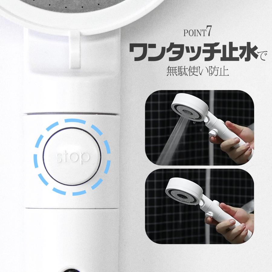 シャワーヘッド 節水 ナノバブル 節水増圧 増圧 美肌 塩素除去 ミスト 節水 高水圧 手元止水 塩素 6段階 | ONE STEP | 14