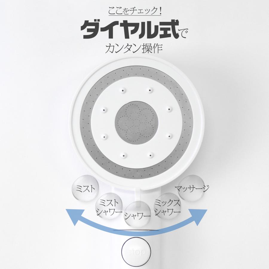 シャワーヘッド 節水 ナノバブル 節水増圧 増圧 美肌 塩素除去 ミスト 節水 高水圧 手元止水 塩素 6段階 | ONE STEP | 05