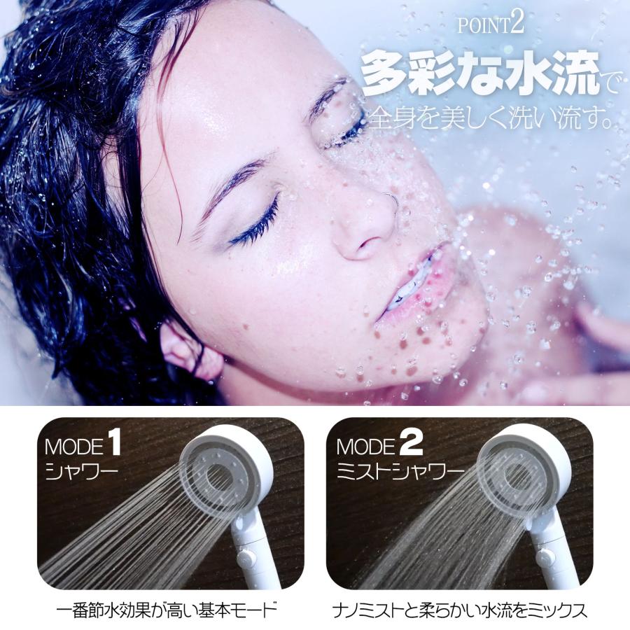 シャワーヘッド 節水 ナノバブル 節水増圧 増圧 美肌 塩素除去 ミスト 節水 高水圧 手元止水 塩素 6段階 | ONE STEP | 06