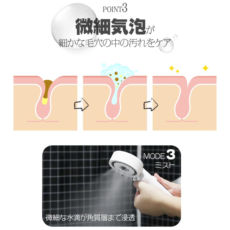 シャワーヘッド 節水 ナノバブル 節水増圧 増圧 美肌 塩素除去 ミスト 節水 高水圧 手元止水 塩素 6段階 | ONE STEP | 08