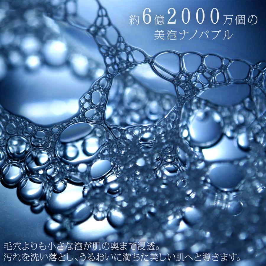 シャワーヘッド 節水 ナノバブル 節水増圧 増圧 美肌 塩素除去 ミスト 節水 高水圧 手元止水 塩素 6段階 | ONE STEP | 09