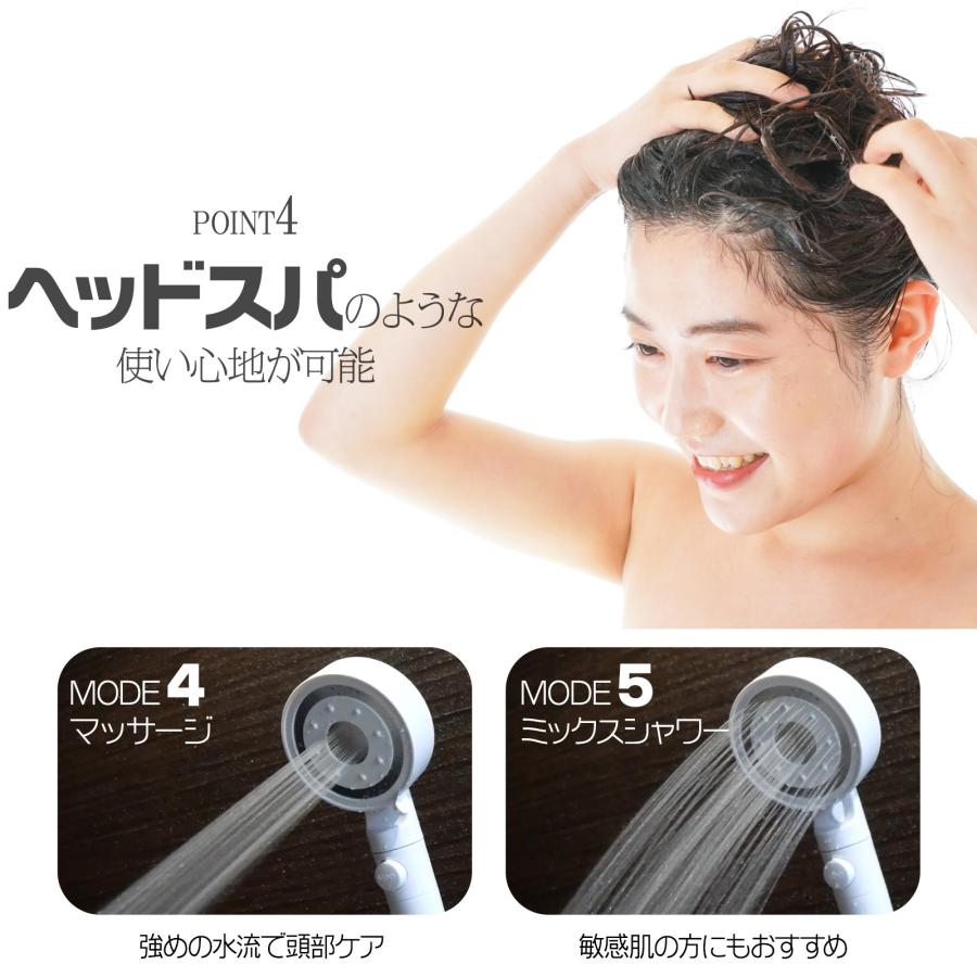 シャワーヘッド 節水 ナノバブル 節水増圧 増圧 美肌 塩素除去 ミスト 節水 高水圧 手元止水 塩素 6段階 | ONE STEP | 10