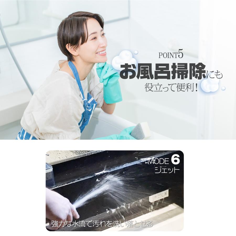 シャワーヘッド 節水 ナノバブル 節水増圧 増圧 美肌 塩素除去 ミスト 節水 高水圧 手元止水 塩素 6段階 | ONE STEP | 11