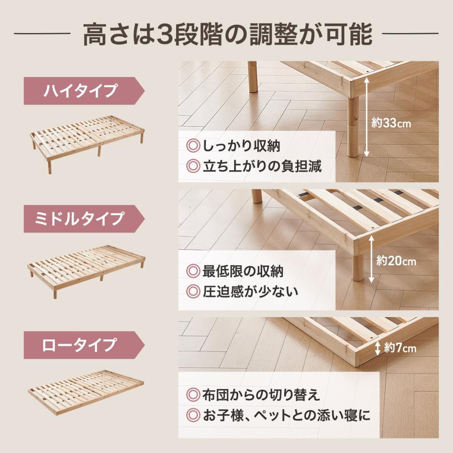 すのこベッド セミシングル ハイタイプ ベッドフレーム セミシングルベッド フレーム 木製 ベットフレーム 4月2日頃入荷予定 | ONE STEP | 11