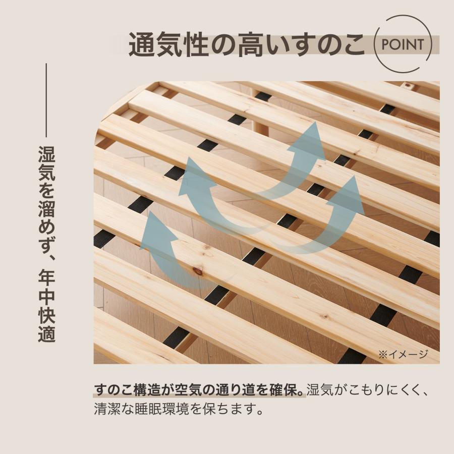 すのこベッド セミシングル ハイタイプ ベッドフレーム セミシングルベッド フレーム 木製 ベットフレーム 4月2日頃入荷予定 | ONE STEP | 08
