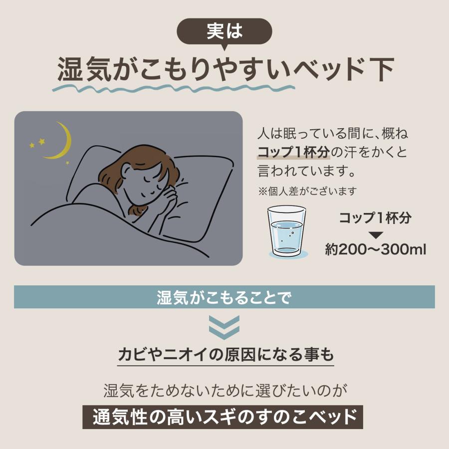 すのこベッド シングル ハイタイプ ベッドフレーム シングルベッドフレーム 高さ調節 木製 ベットフレーム 4月2日頃入荷予定 | ONE STEP | 06