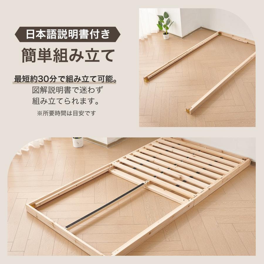 すのこベッド セミダブル ハイタイプ ベッドフレーム セミダブルベッドフレーム すのこ 木製 杉 おしゃれ 4月2日頃入荷予定 | ONE STEP | 14