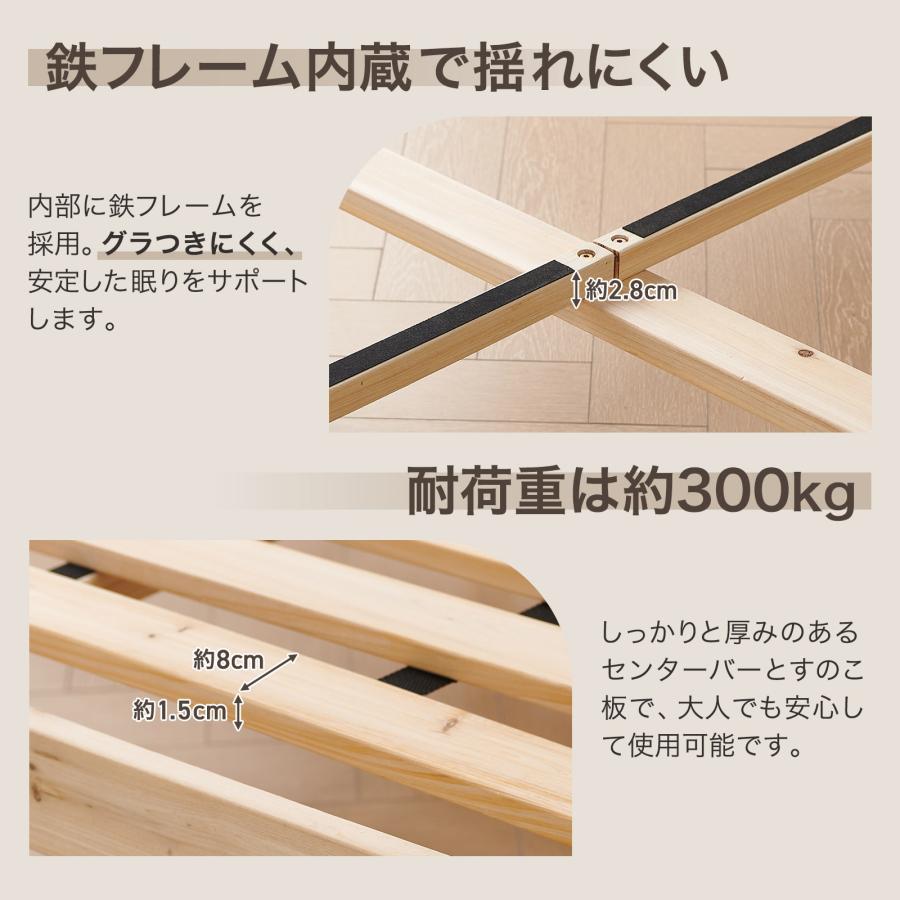 すのこベッド セミダブル ハイタイプ ベッドフレーム セミダブルベッドフレーム すのこ 木製 杉 おしゃれ 4月2日頃入荷予定 | ONE STEP | 10