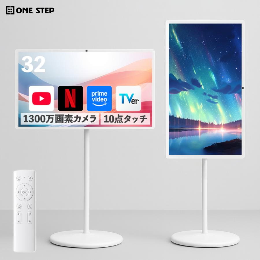 ONE STEP スマートテレビ 32型 チューナーレステレビ 32 移動式