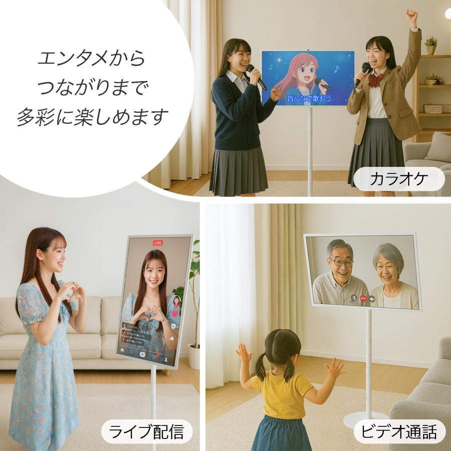 スマートテレビ 32型 チューナーレステレビ 32 移動式 タブレット モニタースタンド ディスプレイ 32インチ | ONE STEP | 16