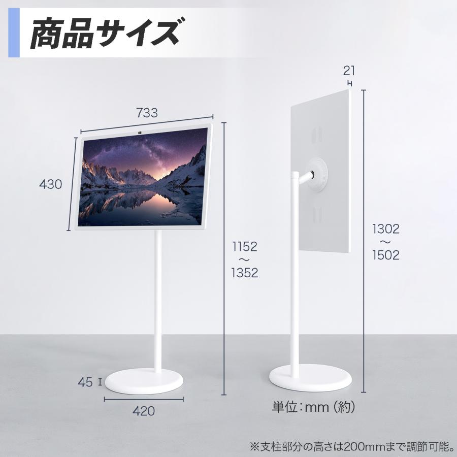 スマートテレビ (32型・スタンド別) YouTube対応　2022年9月購入 ONE STEP スマートテレビ 32型 チューナーレステレビ 32 移動式