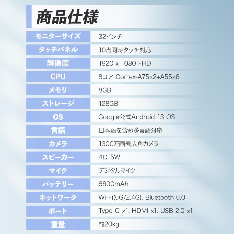 スマートテレビ 32型 チューナーレステレビ 32 移動式 タブレット モニタースタンド ディスプレイ 32インチ | ONE STEP | 19