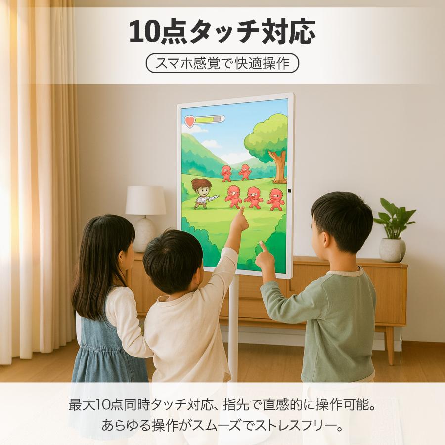 スマートテレビ 32型 チューナーレステレビ 32 移動式 タブレット モニタースタンド ディスプレイ 32インチ | ONE STEP | 07