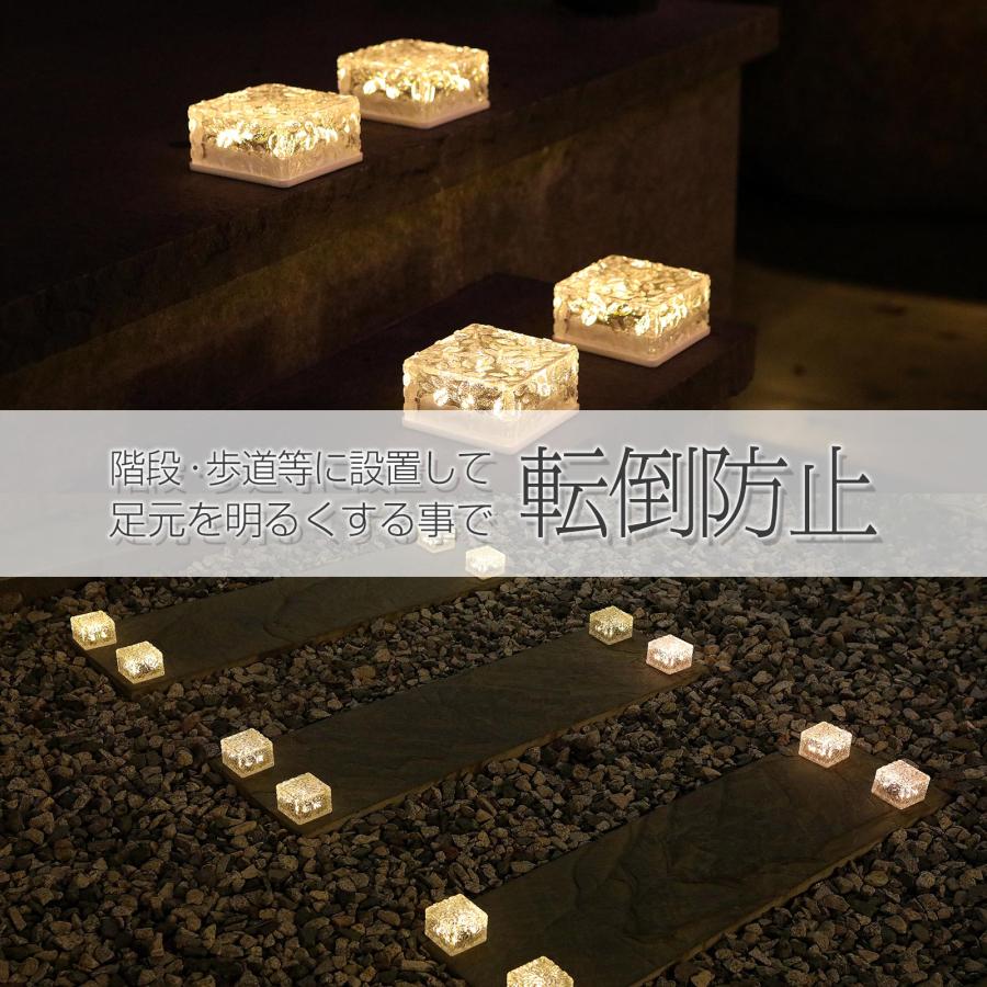 ソーラーライト 屋外 防水 庭 LED ガーデンライト ソーラー Sサイズ 4個セット おしゃれ ガーデニング | ONE STEP | 14