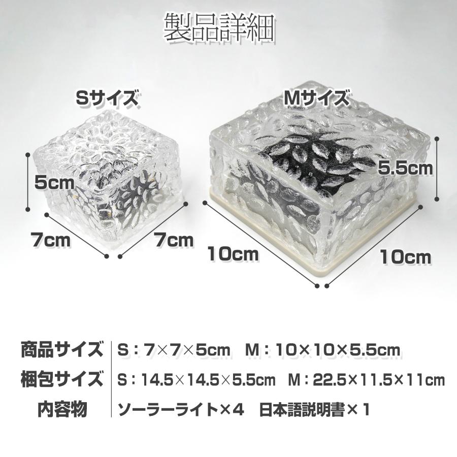 ソーラーライト 屋外 防水 庭 LED ガーデンライト ソーラー Sサイズ 4個セット おしゃれ ガーデニング | ONE STEP | 16