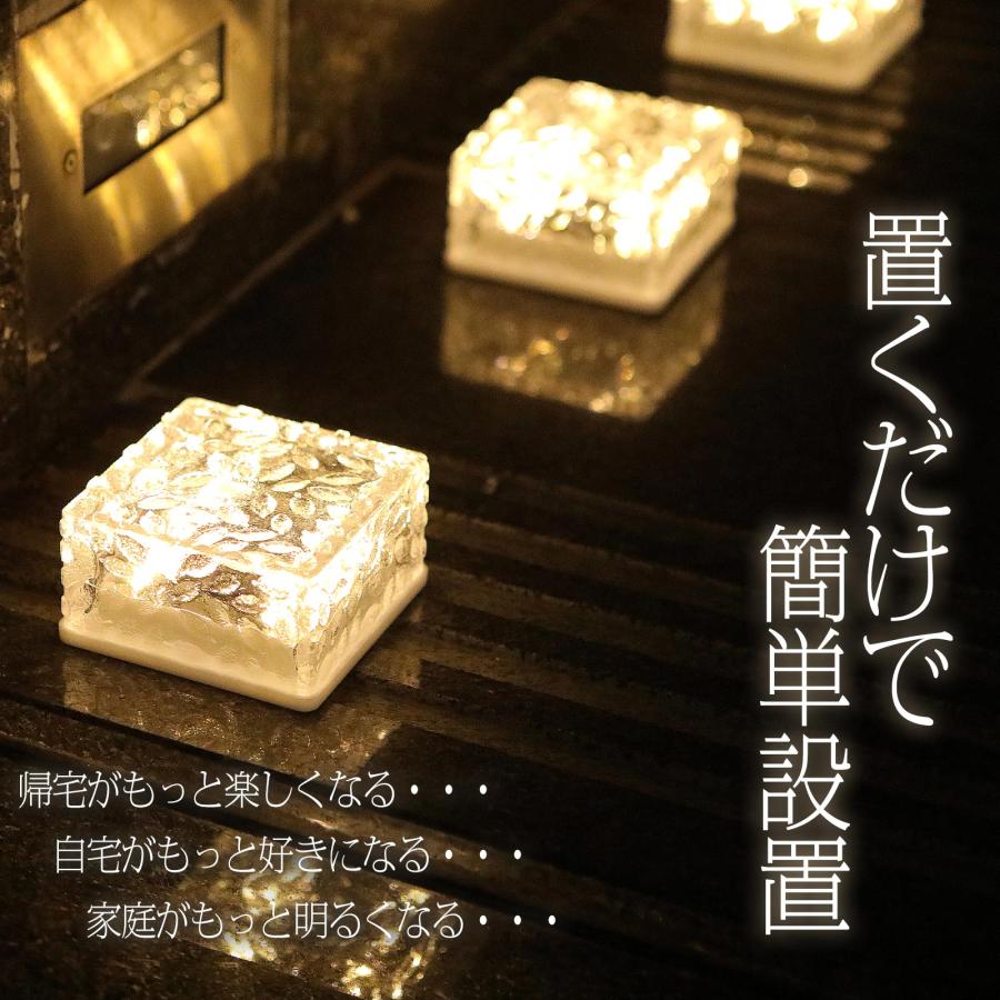 ソーラーライト 屋外 防水 庭 LED ガーデンライト ソーラー Sサイズ 4個セット おしゃれ ガーデニング | ONE STEP | 03