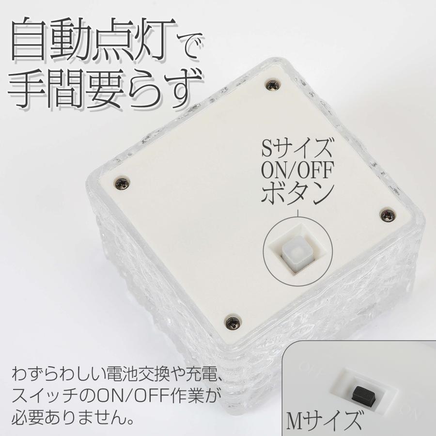 ソーラーライト 屋外 防水 庭 LED ガーデンライト ソーラー Sサイズ 4個セット おしゃれ ガーデニング | ONE STEP | 04