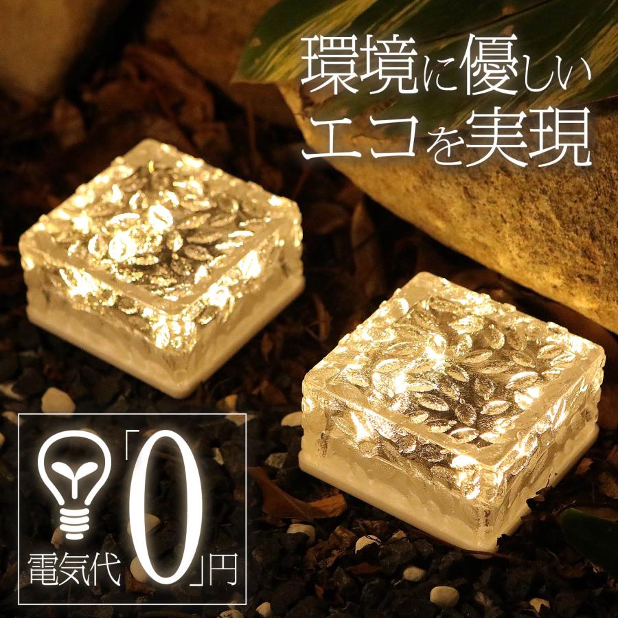 ソーラーライト 屋外 防水 庭 LED ガーデンライト ソーラー Sサイズ 4個セット おしゃれ ガーデニング | ONE STEP | 07