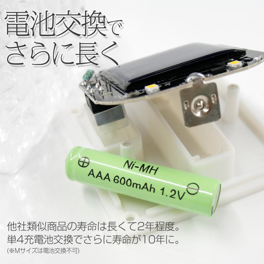 ソーラーライト 屋外 防水 庭 LED ガーデンライト ソーラー Sサイズ 4個セット おしゃれ ガーデニング | ONE STEP | 08