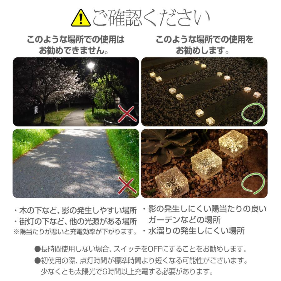 ソーラーライト 屋外 防水 庭 LED ガーデンライト ソーラー Sサイズ 4個セット おしゃれ ガーデニング | ONE STEP | 09