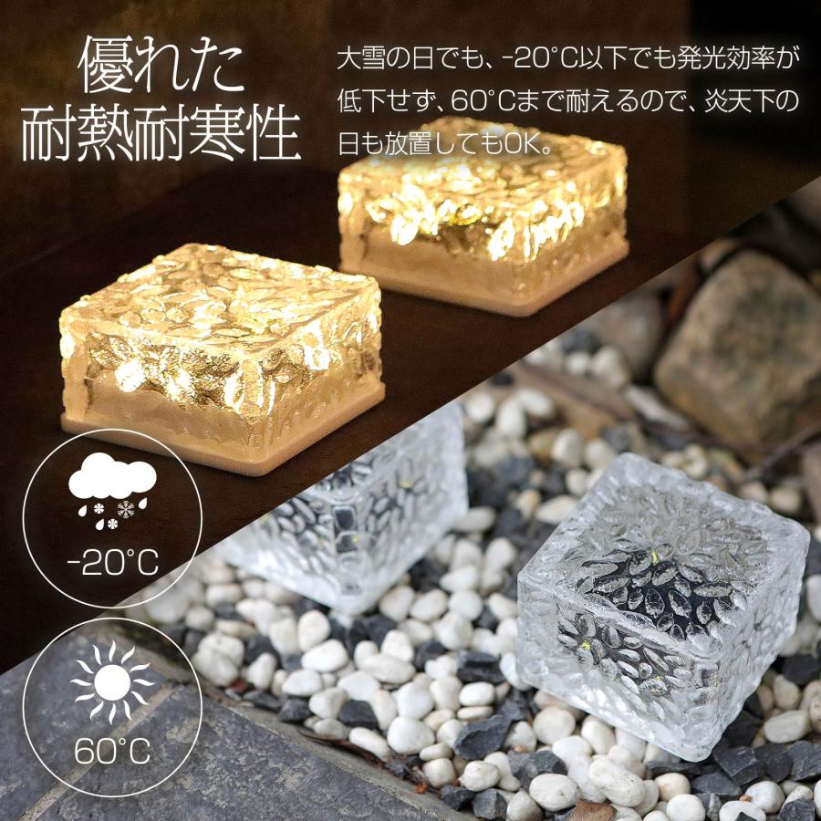 ソーラーライト 屋外 防水 庭 LED ガーデンライト ソーラー Sサイズ 4個セット おしゃれ ガーデニング | ONE STEP | 11